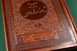 خسرو در گنگ دژ - 2
