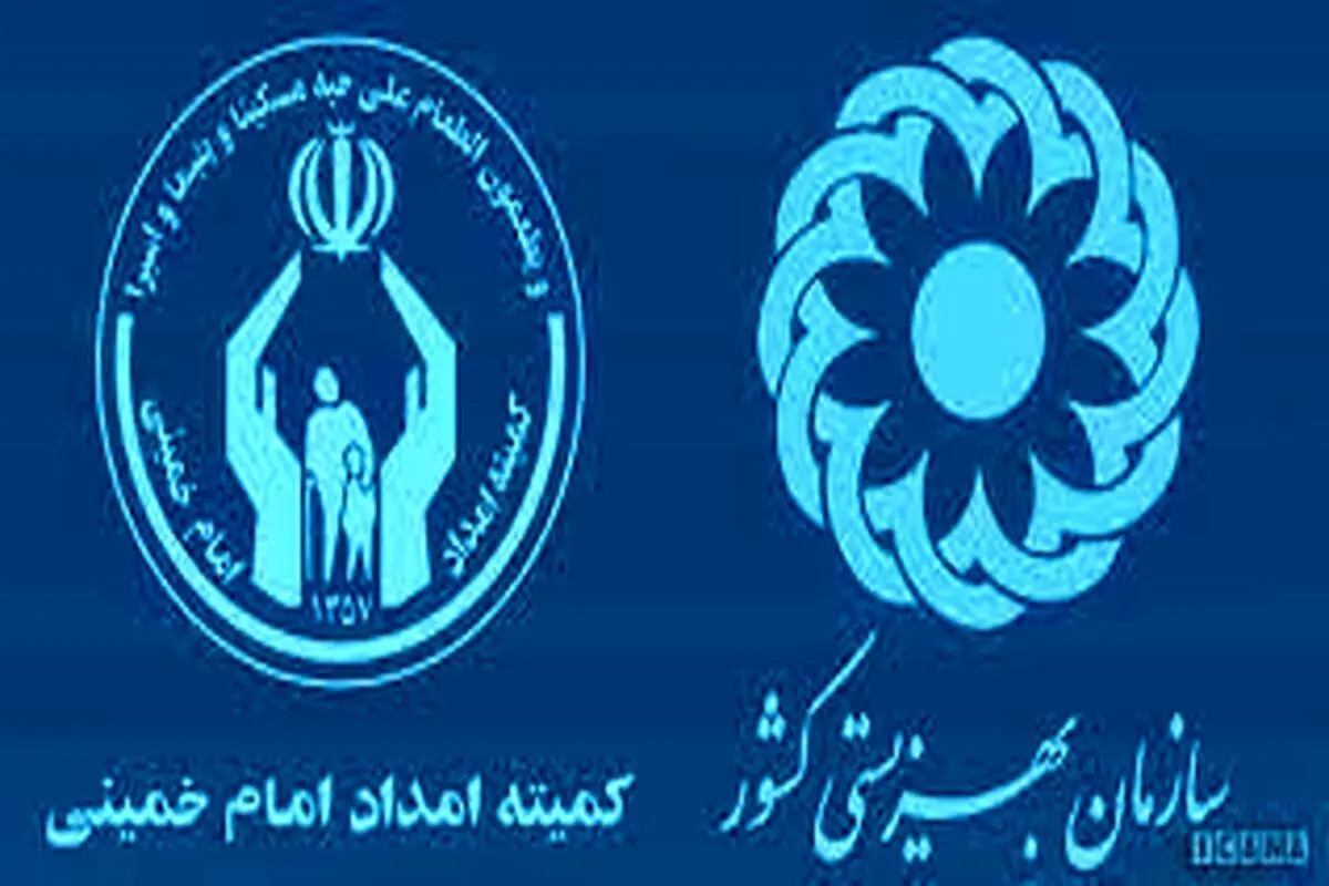 مستمری مرداد مددجویان واریز شد