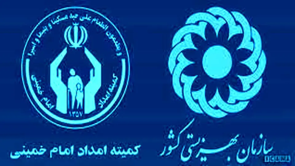 مستمری مرداد مددجویان واریز شد