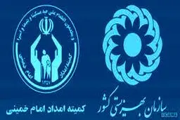 مستمری مرداد مددجویان واریز شد