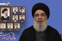 سند جدید از ترور سیدحسن نصرالله با سلاح هسته‌ای + عکس