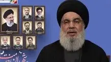 سند جدید از ترور سیدحسن نصرالله با سلاح هسته‌ای + عکس