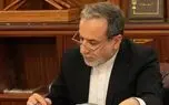 عراقچی: روابط ایران و عراق مطلوب است