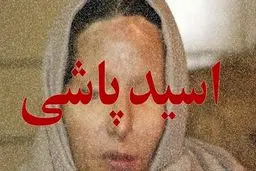 نه انجمنی پشت ما بود و نه وکیلی