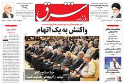 سه شنبه 4 خرداد 1400 | شماره 4010