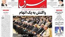 سه شنبه 4 خرداد 1400 | شماره 4010