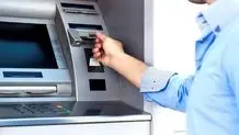 واریز یارانه تیر ۱۴۰۴ این دهک ها انجام شد