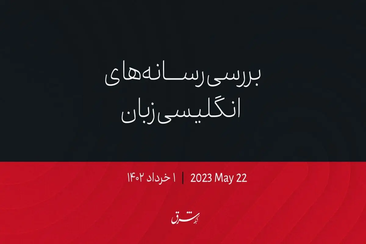 تصرف باخموت؛ از پوتین اصرار، از زلنسکی انکار