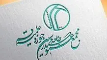 بیانیه مهم مجمع مدرسین و محققین حوزه علمیه قم درباره برخوردهای اخیر نیروی انتظامی با پدیده بدحجابی