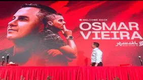 پیامی که اوسمار مخابره کرد: به من ملحق شوید!

