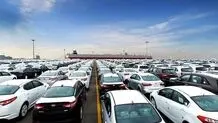 خبر فوری معاون وزیر صمت برای متقاضیان خودرو‌های خارجی

