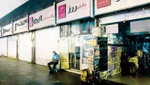 تابستان سخت یا مطلوب؟‌