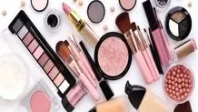فهرست محصولات آرایشی غیرمجاز اعلام شد