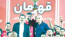 برای یحیی