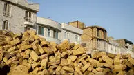  بحران در حریم
