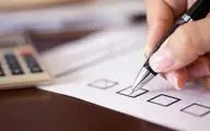مهلت ثبت‌نام آزمون مشترک فراگیر دستگاه‌های اجرایی کشور تمدید شد + جزئیات

