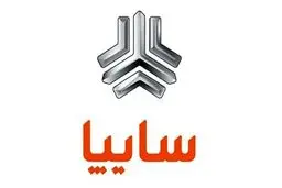 همه می‌خواهند سهم سایپا را بخرند +ویدئو