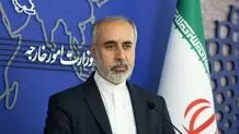 واکنش ایران به میزبانی فرانسه از نشست سازمان مجاهدین خلق