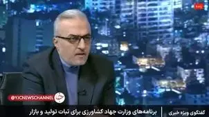 توضیح وزیر کشاورزی درباره قیمت روغن+ ویدئو