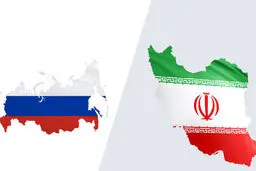شراکت روسی، وعده‌ای در غبار
