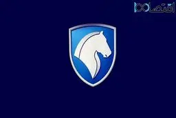ثبت نام جدید ایران خودرو شروع شد / متقاضیان باید کل مبلغ را یکجا پرداخت کنند