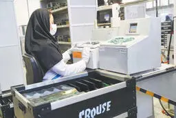 کیفیت یک مسئولیت همگانی است

