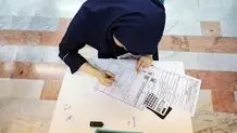 افت نمرات امتحانات نهایی