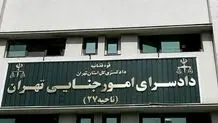 سقوط از بالکن اتاق خواب، علت مرگ «آرنیکا قائم مقامی»