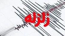 زلزله گلستان را لرزاند