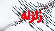 آیا زمین‌لرزه‌ها پیش‌بینی می‌شوند؟