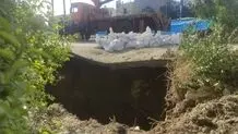 ریزش خیابان در بهارستان اصفهان+ عکس