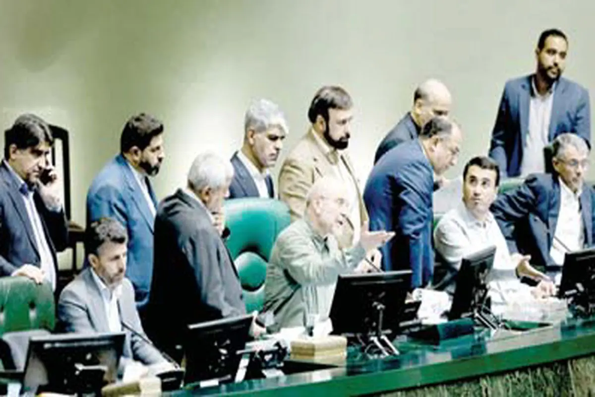 نزاع جناحی در صحن علنی
