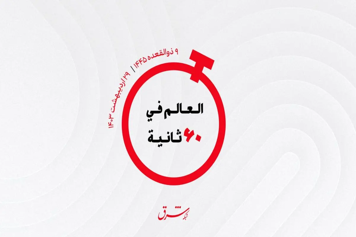 از  تحول دیجیتال دولت امارات تا بحران دارو در مصر 