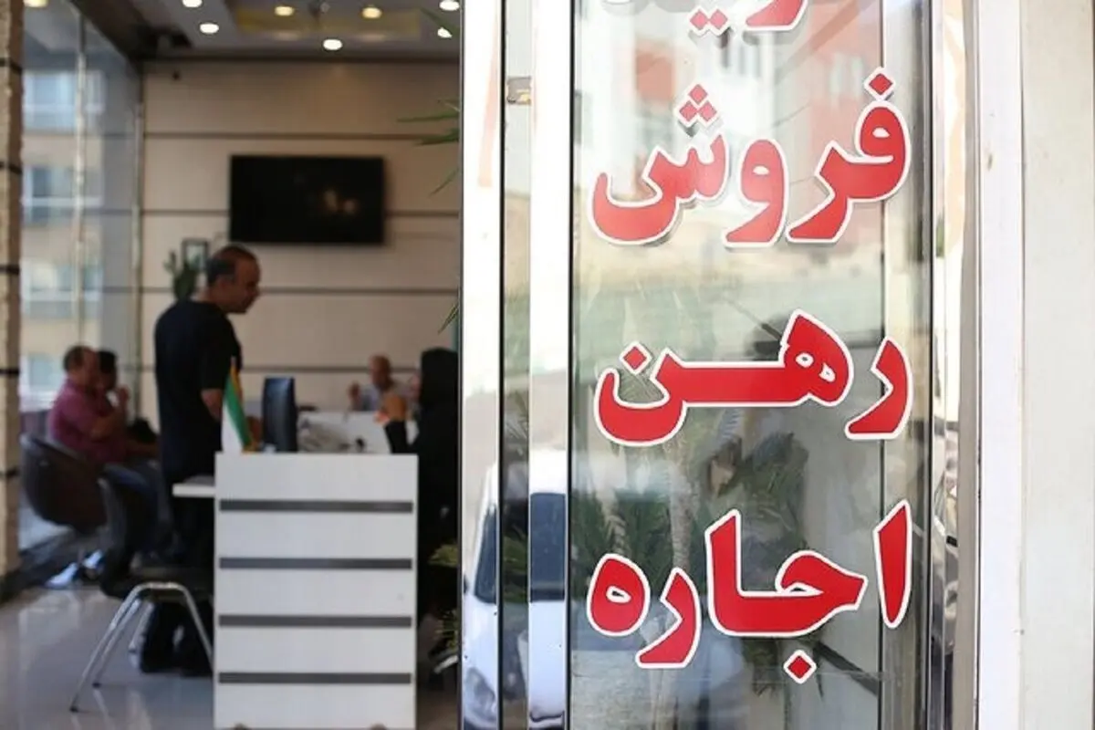 پیش بینی بازار ملک در سال ۱۴۰۴