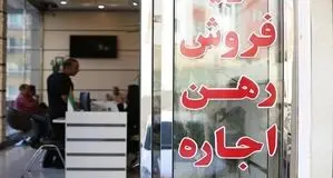 آفت اعیان‌سازی مسکن