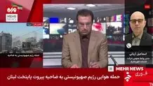 سیستم کارت‌خوان بانک ملی تا ساعات آینده فعال می شود + ویدیو