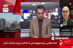 سیستم کارت‌خوان بانک ملی تا ساعات آینده فعال می شود + ویدیو