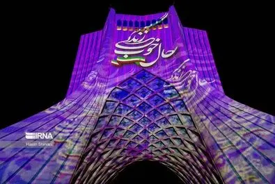ویدئو مپینگ هفته سلامت، شب گذشته بر روی برج آزادی اجرا شد. 