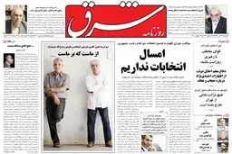 سه شنبه 22 تیر 1389شماره 1010