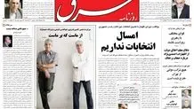 سه‌شنبه 08 تیر 1389شماره 999