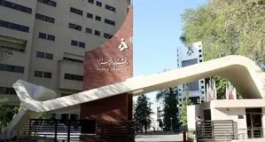خبر جدید درباره شرایط واگذاری خوابگاه به دانشجویان دانشگاه الزهرا 