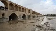 چشم اصفهان به زاینده رود روشن شد/ ویدئو

