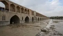 چشم اصفهان به زاینده رود روشن شد/ ویدئو


