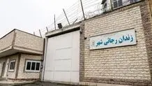 آزادی ۳۷ زندانی جرایم غیرعمد از ابتدای محرم

