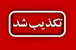نورنیوز: منابع ارزی ایران در قطر کاملا در دسترس است

