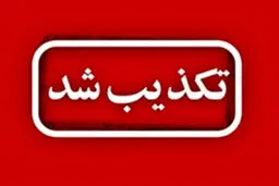 نورنیوز: منابع ارزی ایران در قطر کاملا در دسترس است

