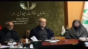 پزشکیان سرزده به سازمان محیط زیست رفت