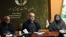 پزشکیان سرزده به سازمان محیط زیست رفت