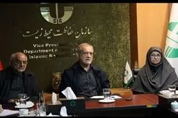 پزشکیان سرزده به سازمان محیط زیست رفت