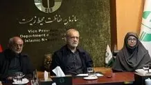 پزشکیان سرزده به سازمان محیط زیست رفت